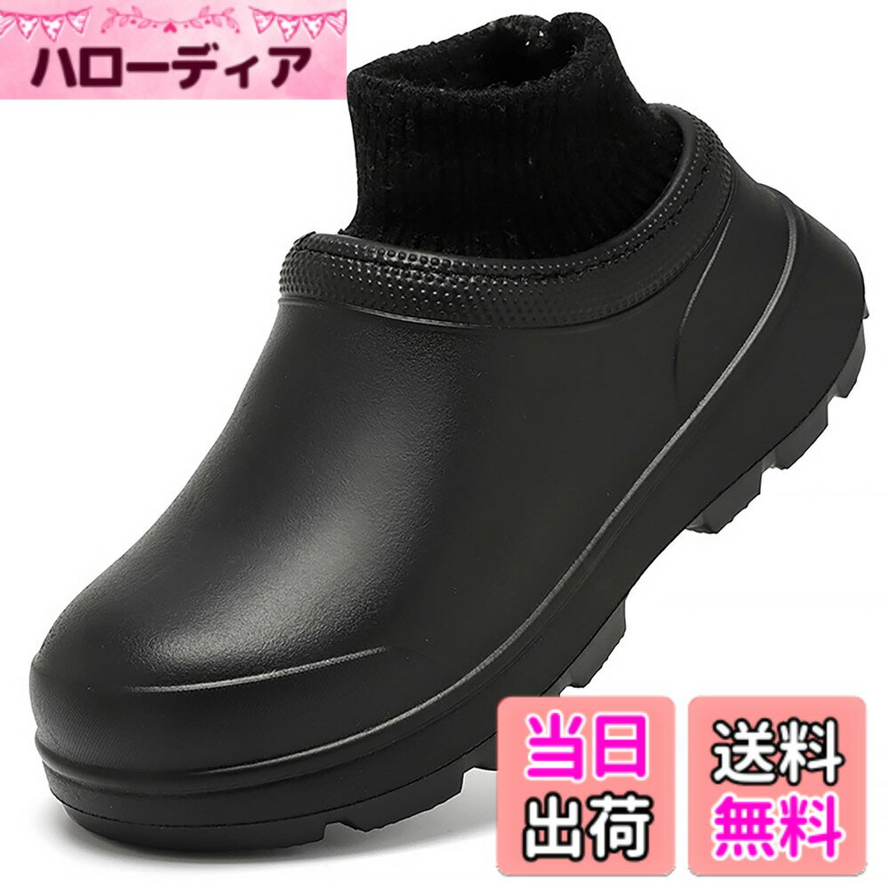 【送料無料】[Beita Sports]サンダル コックシューズ 冬靴 厨房靴 厚肉 厚底 滑らない 耐油 防水 梅雨 メンズ レディース ガーデン仕事用 EVA 超軽量 快適 色：裏起毛-黒、サイズ：25.0 cm