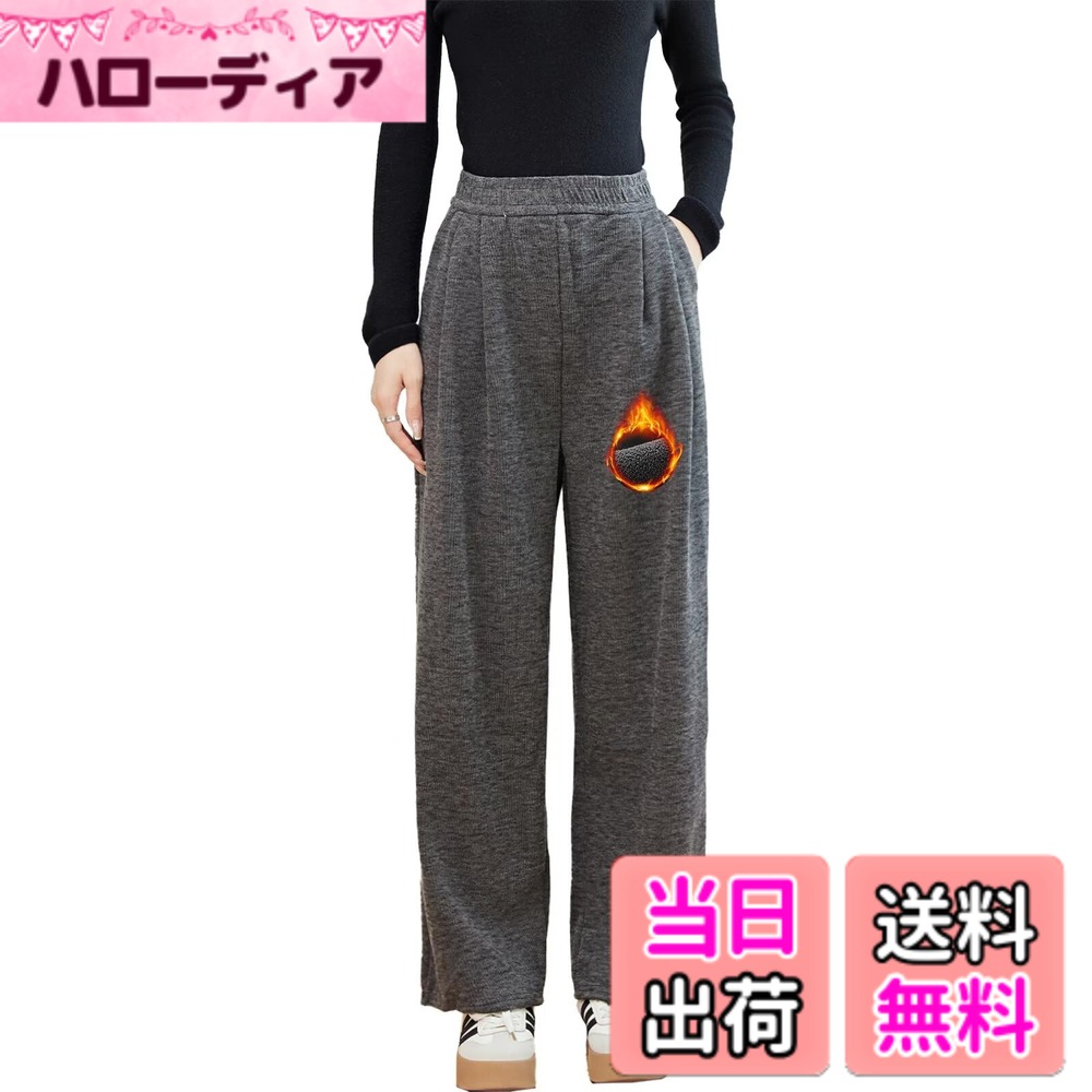 乐天商城 - 【送料無料】[Running sheep] 裏起毛 ワイドパンツ レディース ロングパンツ スラックス 長ズボン ゆったり カジュアル イージーパンツ 色：ダークグレー、サイズ：M