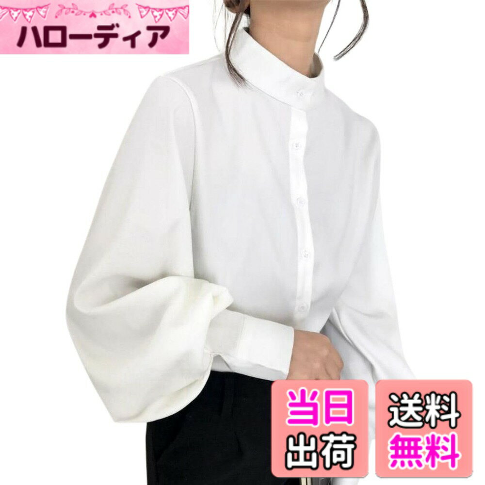 【送料無料】[Four leaf] 立ち襟 ブラウス レディース バルーン袖 長袖 シャツ トップス 無地 シンプル きれいめ 体型カバー オフィス カジュアル 通勤 フォーマル 秋 冬 春 大人 可愛い おしゃれ 着回し 洗える M L XL 色：ホワイト、サイズ：M