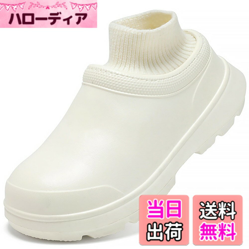 【送料無料】[Beita Sports]サンダル コックシューズ 冬靴 厨房靴 厚肉 厚底 滑らない 耐油 防水 梅雨 メンズ レディース ガーデン仕事用 EVA 超軽量 快適 色：裏起毛-白、サイズ：27.0 cm