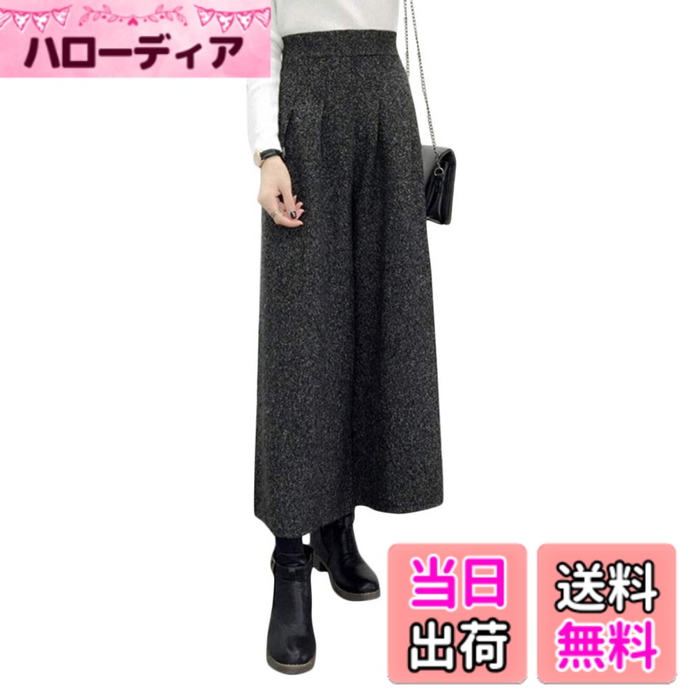 【送料無料】[Minesam] ワイドパンツ レディース 秋冬 9分丈 ガウチョパンツ ロングズボン 女性 秋服 冬服 色：#01 ダックグレー、サイズ：L
