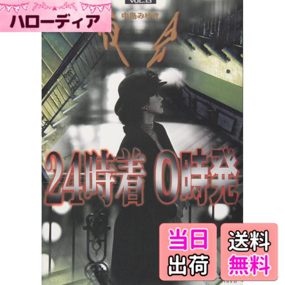 商品情報商品の説明主な仕様
