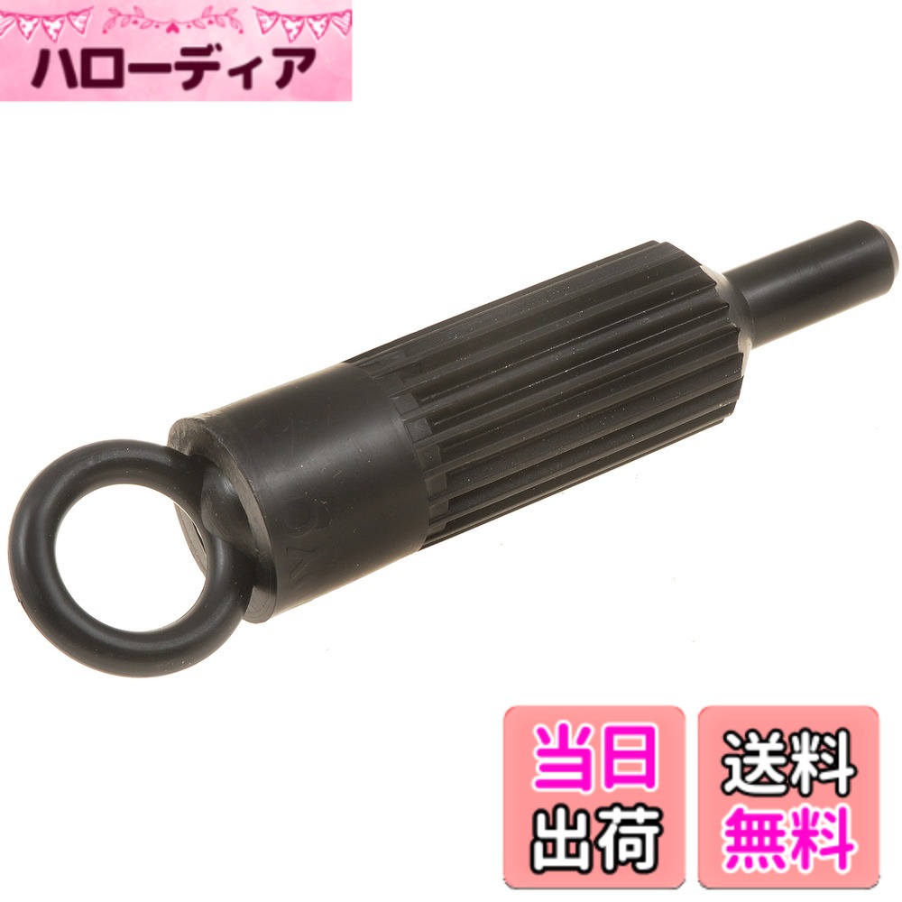 【送料無料】Dorman 14507 HELP! クラッチアライメントツール