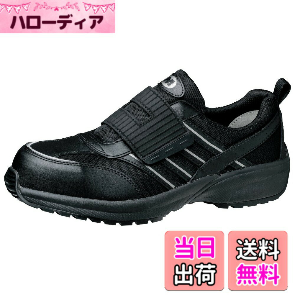 【送料無料】[ミドリ安全] ワークプラス・スーパーライト 安全作業靴 JSAA認定 プロスニーカー 軽量 衝撃吸収 色：ブラック、サイズ：29.0 cm