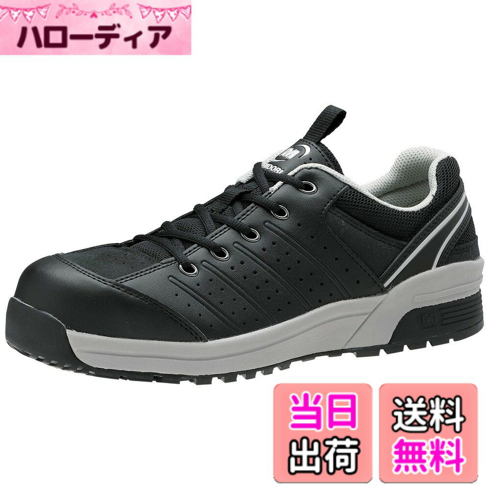 【送料無料】[ミドリ安全] Wクッションソール 男女兼用 先芯入りスニーカー ［ワークプラス］ MPN301 色：ブラック、サイズ：24.0 cm