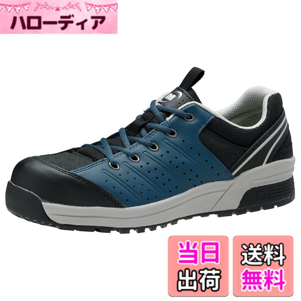 【送料無料】[ミドリ安全] Wクッションソール 男女兼用 先芯入りスニーカー ［ワークプラス］ MPN301 色：ネイビー、サイズ：29.0 cm