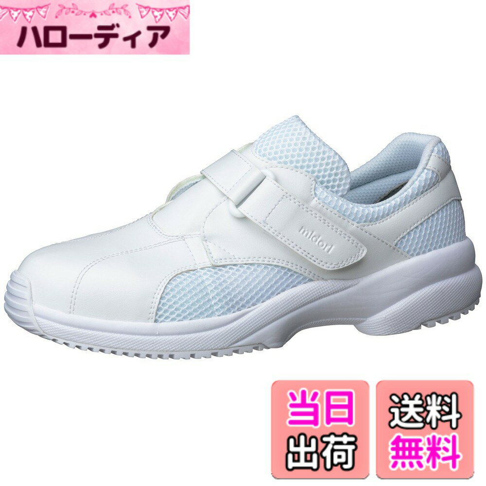【送料無料】[ミドリ安全] ケアセフティ ナースシューズ スニーカー 耐滑 軽量 衝撃吸収 通気 消臭 CSS01N 色：ホワイト、サイズ：29.0 cm