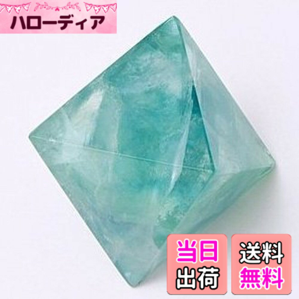 楽天市場】フローライト 八面体（インテリア・寝具・収納）の通販