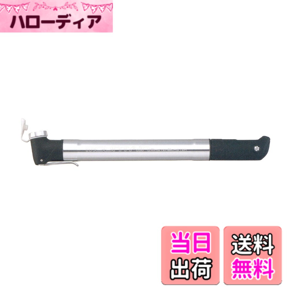 【送料無料】TOPEAK(トピーク) マウンテン マスターブラスター シルバー 色：シルバー、サイズ：L295xW46xH27mm