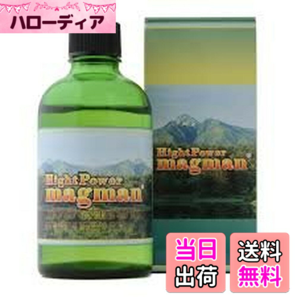 【送料無料】BIE溶液から抽出した高濃縮タイプ（15％溶液）水溶性植物ミネラル液「ハイパワーマグマン50g」 サイズ：50グラム (x 1)