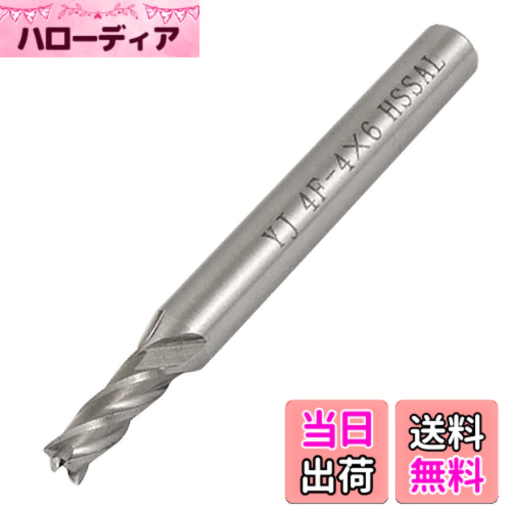 【送料無料】uxcell ストレートシャンクエンドミル カッター 加工用カッター グレー 4フリュート 4mm x 6mm サイズ：4mm