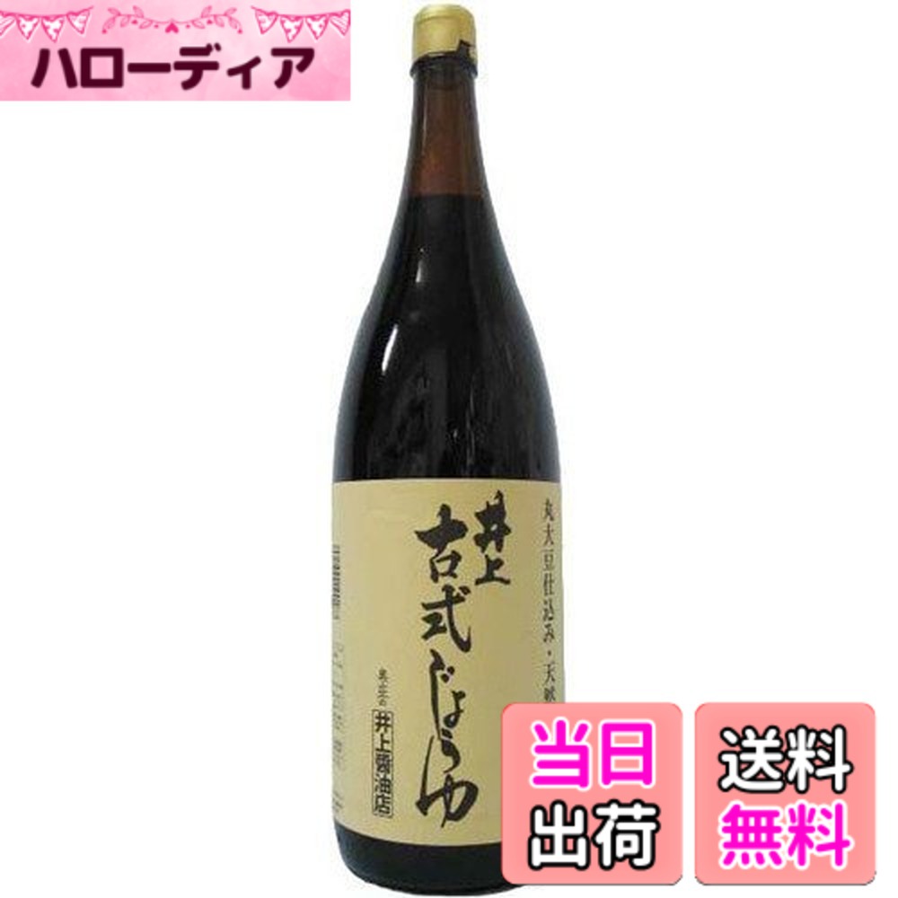 【送料無料】井上 古式じょうゆ 1.8L サイズ：1.8リットル (x 1)