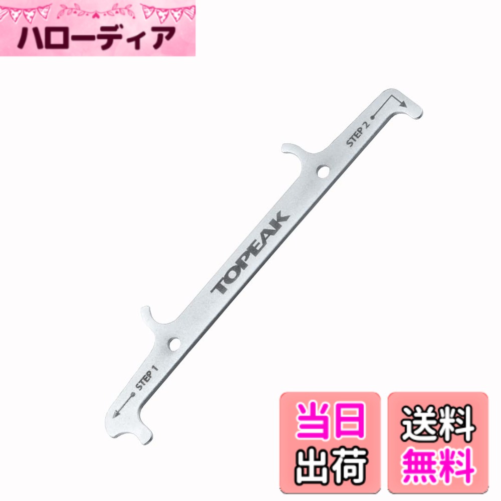 Maintenance Goods - 【送料無料】TOPEAK(トピーク) チェーン フック&ウェア インジケーター 色：シルバー、サイズ：L109xW22xH18mm