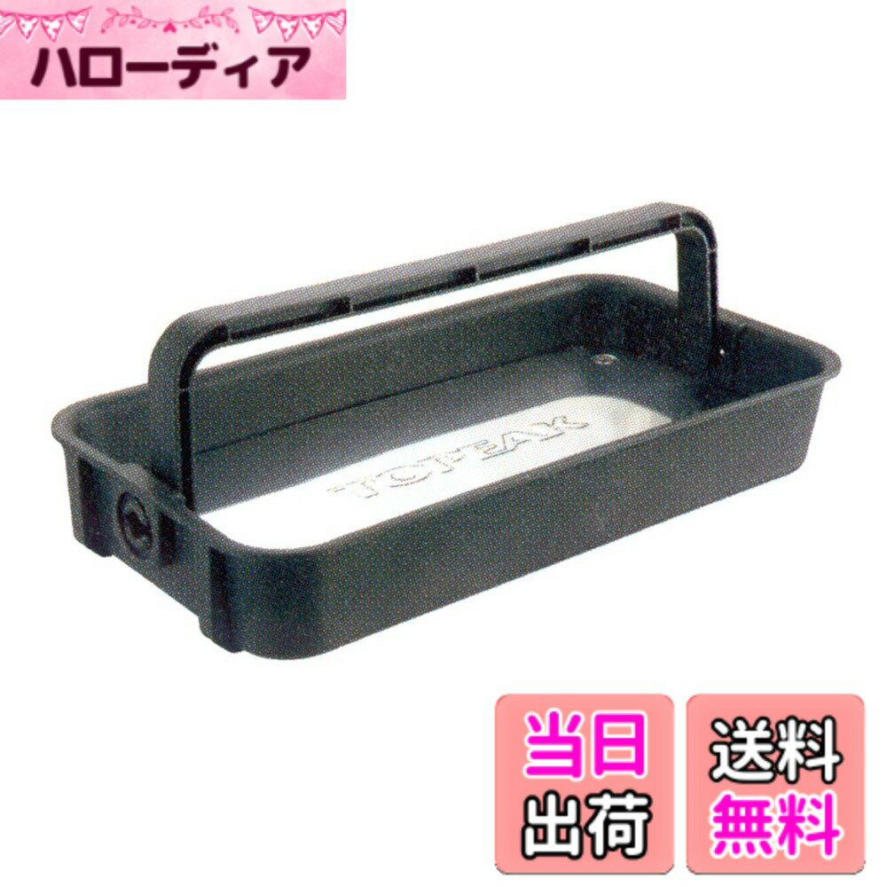商品情報商品の説明プレップステーションツールトレイに収納できるマグネットトレイ。 エンジニアリングプラスチック 硬化スチール/マグネット プレップステーションツールトレイに収納可能 L247xW129xH40mm 780g主な仕様 英語名:Magnetic Tool Traybrエンジニアリングプラスチック硬化スチール/マグネットプレップステーションツールトレイに収納可能brL247xW129xH40mmbr780g