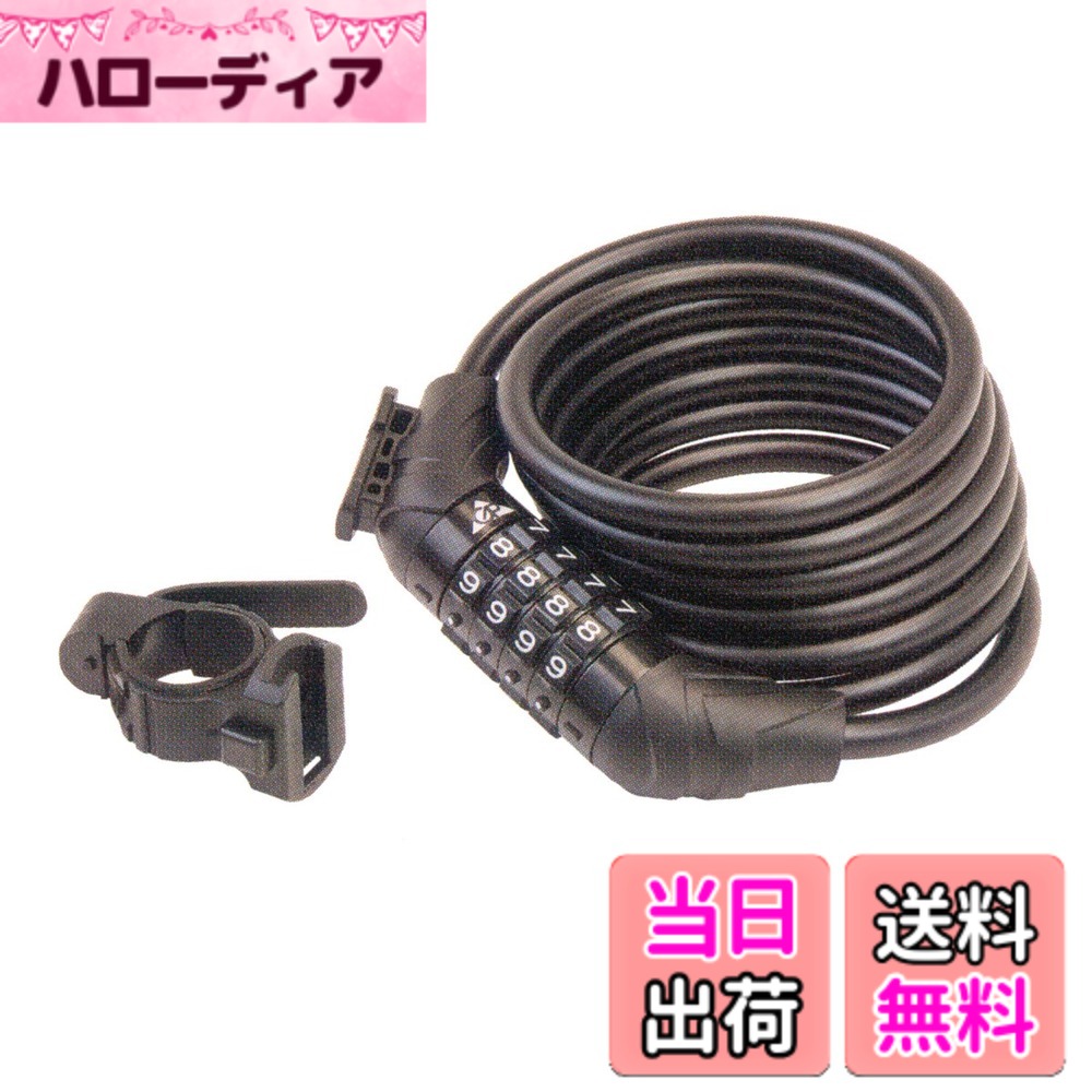 【送料無料】GIZA PRODUCTS(ギザプロダクツ) バイシクル 鍵 WL-654 コンビネーシ ...