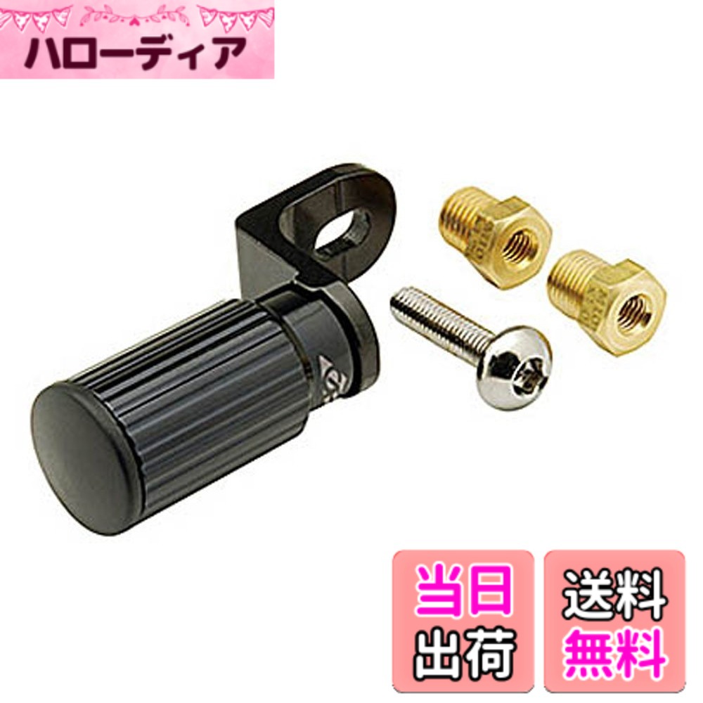 【送料無料】GIZA PRODUCTS(ギザプロダクツ) ライトアダプター YLP05000 色：ブラック、サイズ：ライト取付部 : 直径22.2mm/ライト取付部 : 長さ : 40mm/L30xW78xH22mm