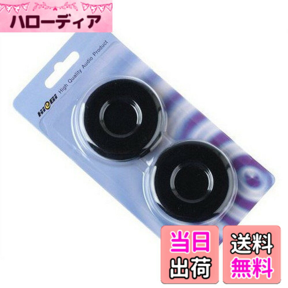 Rakuten - 【送料無料】【PX100 PX100-II PX80 対応 汎用/互換品】イヤーパッド イヤークッション Earpads 交換用 互換品 超軽量 (2個1組/ペア販売) 色：ブラック
