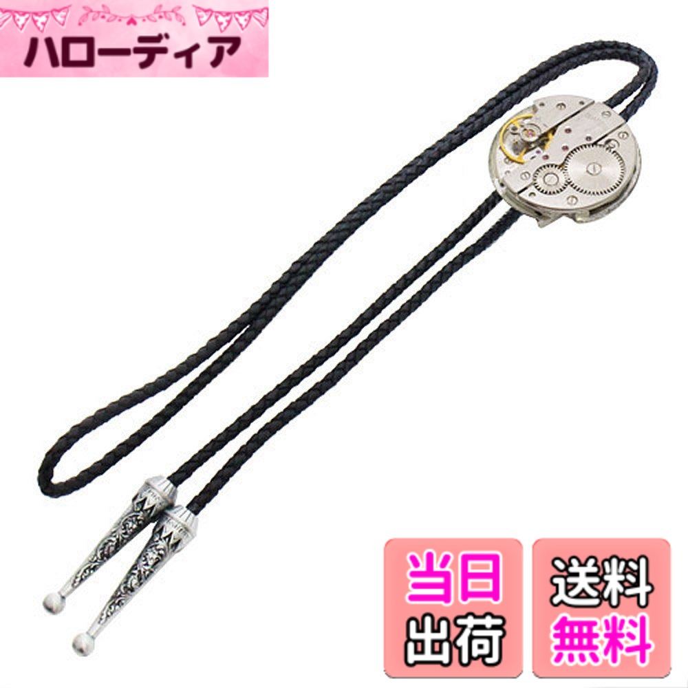【送料無料】[Bowties.jp] スチームパンク 時計 ムーブメント メンズ ループタイ ネックレス ポーラータイ ポロタイ prt0155 色：シルバー、サイズ：フリーサイズ