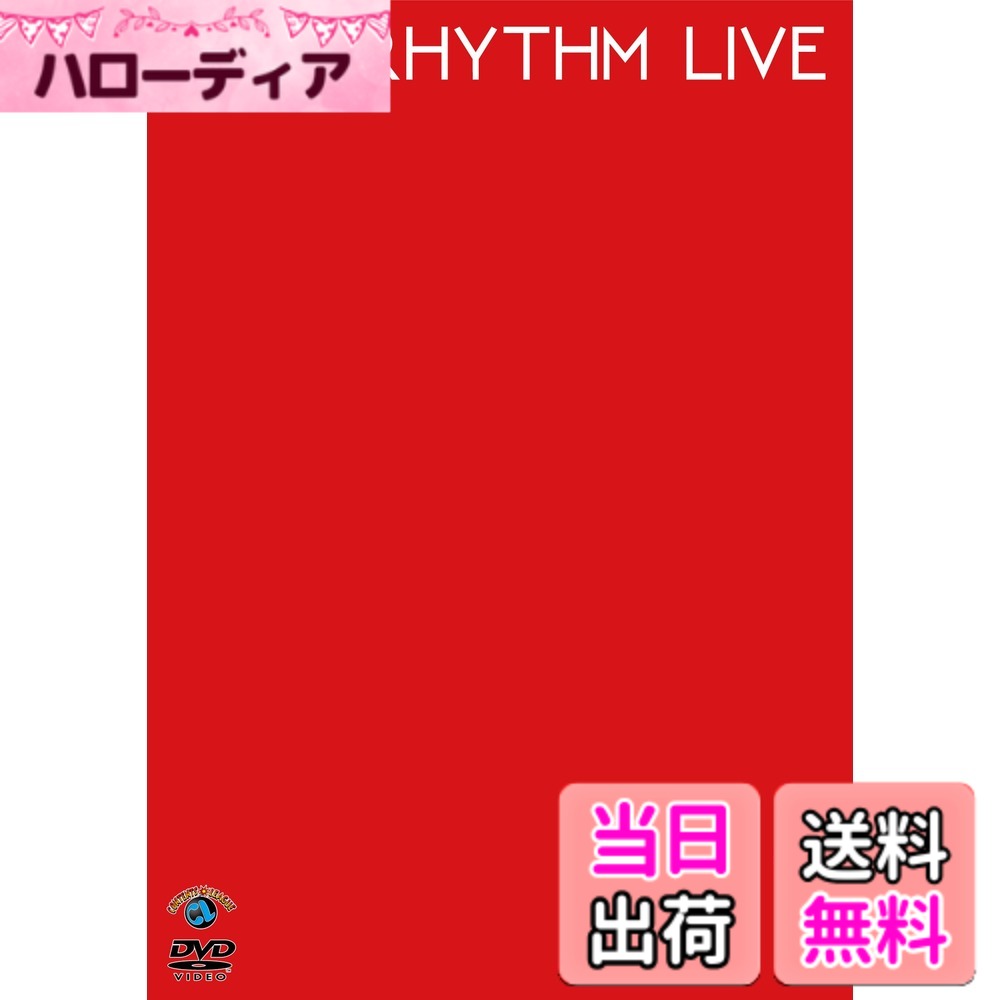 【送料無料】バカリズムライブ「!」 [DVD]