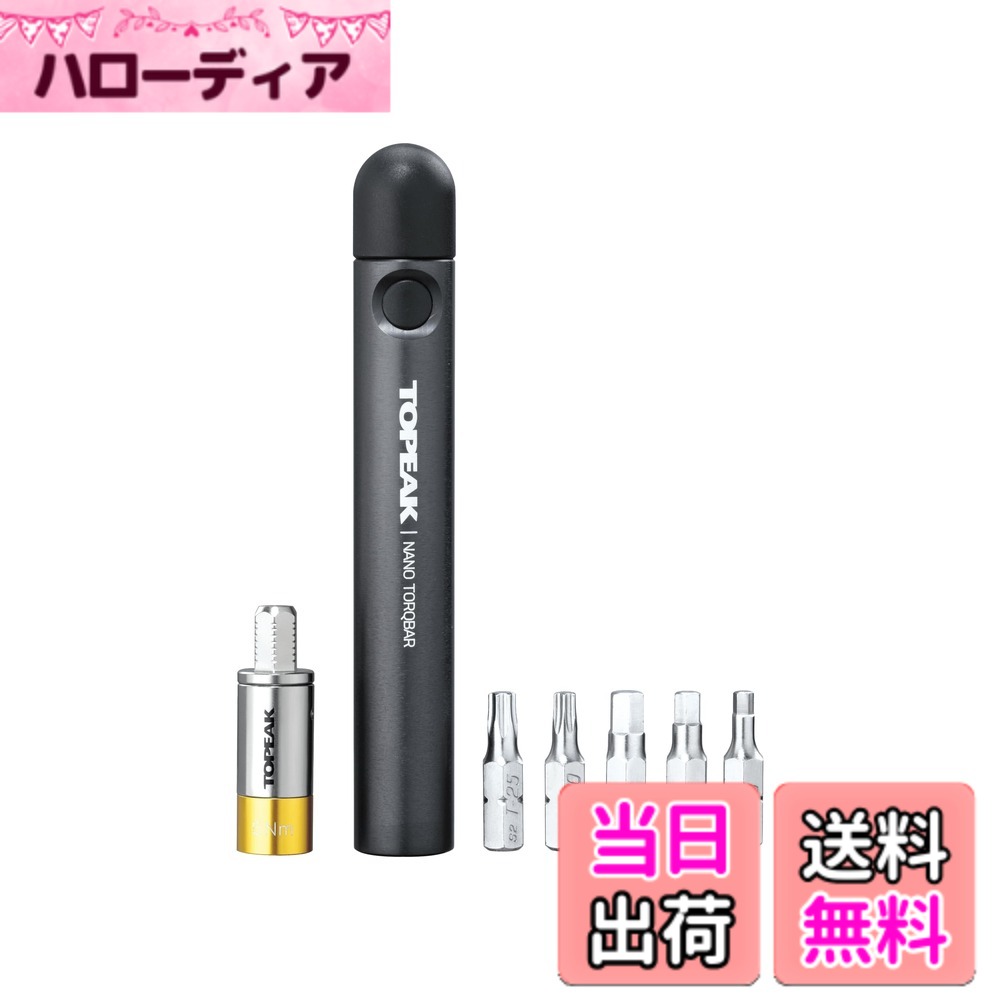 商品情報商品の説明締め過ぎを防ぐ必需工具、持ち運びに便利なスリムボディのポータブルトルクレンチ 本体にトルクビットを取り付け、ビットを差し替えて使用するコンパクトな単能形トルクレンチセットです。 ビットを2個収納できるコンパートメント付きで携帯性も抜群です。 アルミ合金 エンジニアリング プラスチック ボディ/ 硬化スチール ツール 六角レンチ ： 3、4、5mm Torxレンチ : T20、T25 ビットを2個収納できるコンパートメント L120xW16xH16mm 62g 商品のカラーはディスプレイの種類等により、実物と異なって見える場合がございます。 掲載商品の仕様、ロゴ等のデザインは改良のため、変更される場合がございます。 また、メーカーが発表していない寸法や個人的なフィット感についてはお答えいたしかねます。主な仕様 サイズ：L120xW16xH16mmbr重量：62gbr六角レンチサイズ：3、4、5mmbrTorx（R）レンチサイズ：T20、T25brビットを2個収納できるコンパートメント