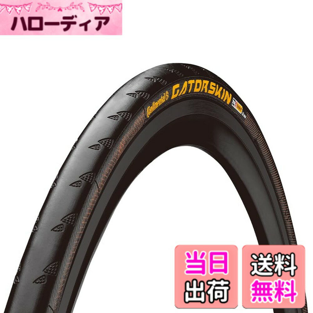 【送料無料】《国内正規代理店品》 Continental【コンチネンタル】 GatorSkin【ゲータースキン】 クリンチャー ロード用タイヤ サイズ：700x32