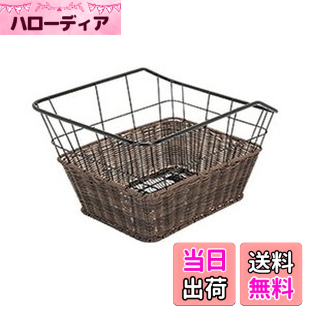 【送料無料】GIZA PRODUCTS(ギザプロダクツ) MRB-01.BL 籐風 リアバスケット BKT09400 色：籐風、サイズ：前後幅A：415mm、横幅A：330mm、前後幅B：310mm、横幅B：220mm、高さ：245mm