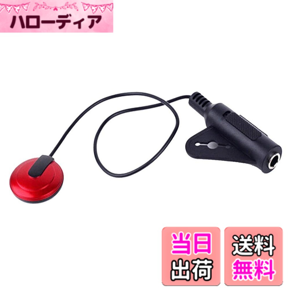 【送料無料】【ノーブランド 品】ギター バイオリン バンジョーマンドリン ウクレレ用 ピエゾ ピックアップ 楽器 パーツ 色：ブラック