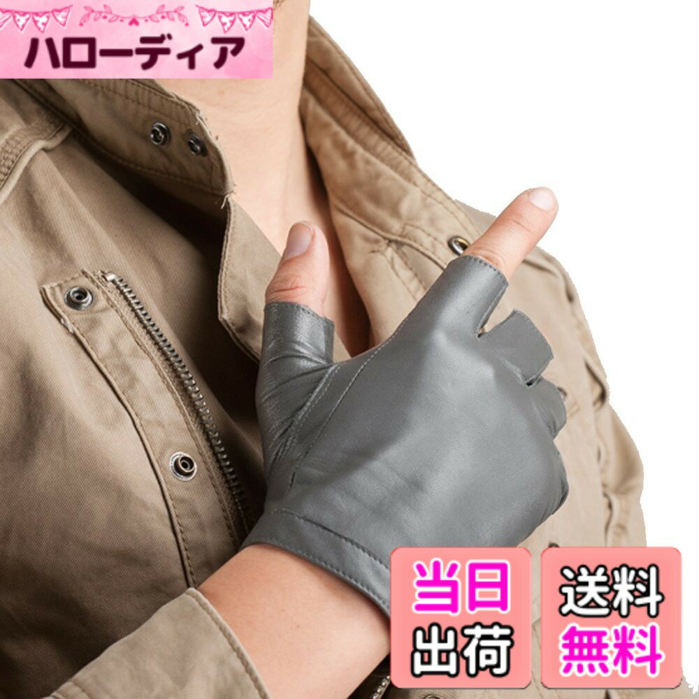 【送料無料】[Nappaglo] メンズ 男性用 ショート 指なし レザー フィンガーレス 手袋 冬 インナー 保温 暖かい 防寒 運動 運転 ドライブ グローブ 色：グレー(シルク ライニング)、サイズ：L