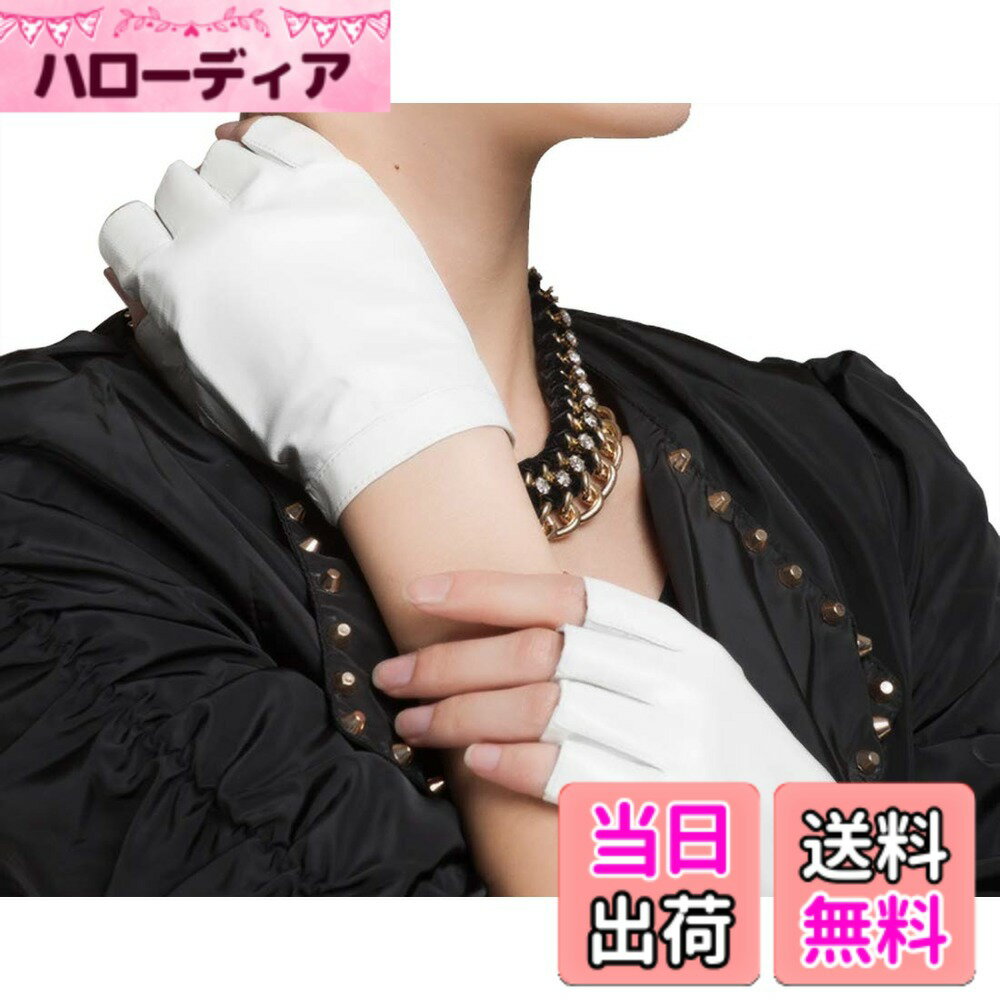 【送料無料】[Nappaglo] レディース 女性用 ショート 指なし レザー フィンガーレス 手袋 冬 インナー 保温 暖かい 防寒 運動 運転 ドライブ グローブ 色：ホワイト（シルク ライニング）、サイズ：XL
