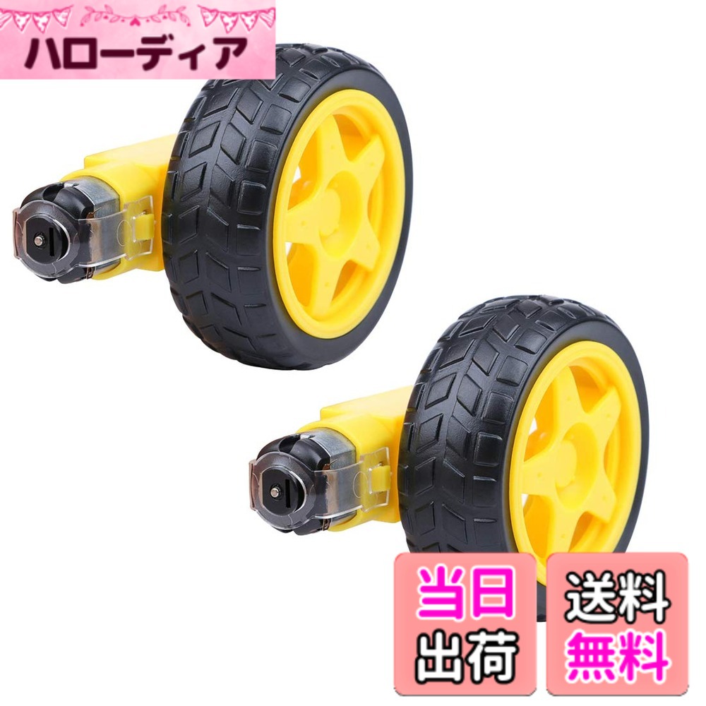 HiLetgo 2個セット スマートかーロボットプラスチックタイヤホイールDC 3-6Vギアモーターと付属 ロボット65*27MM