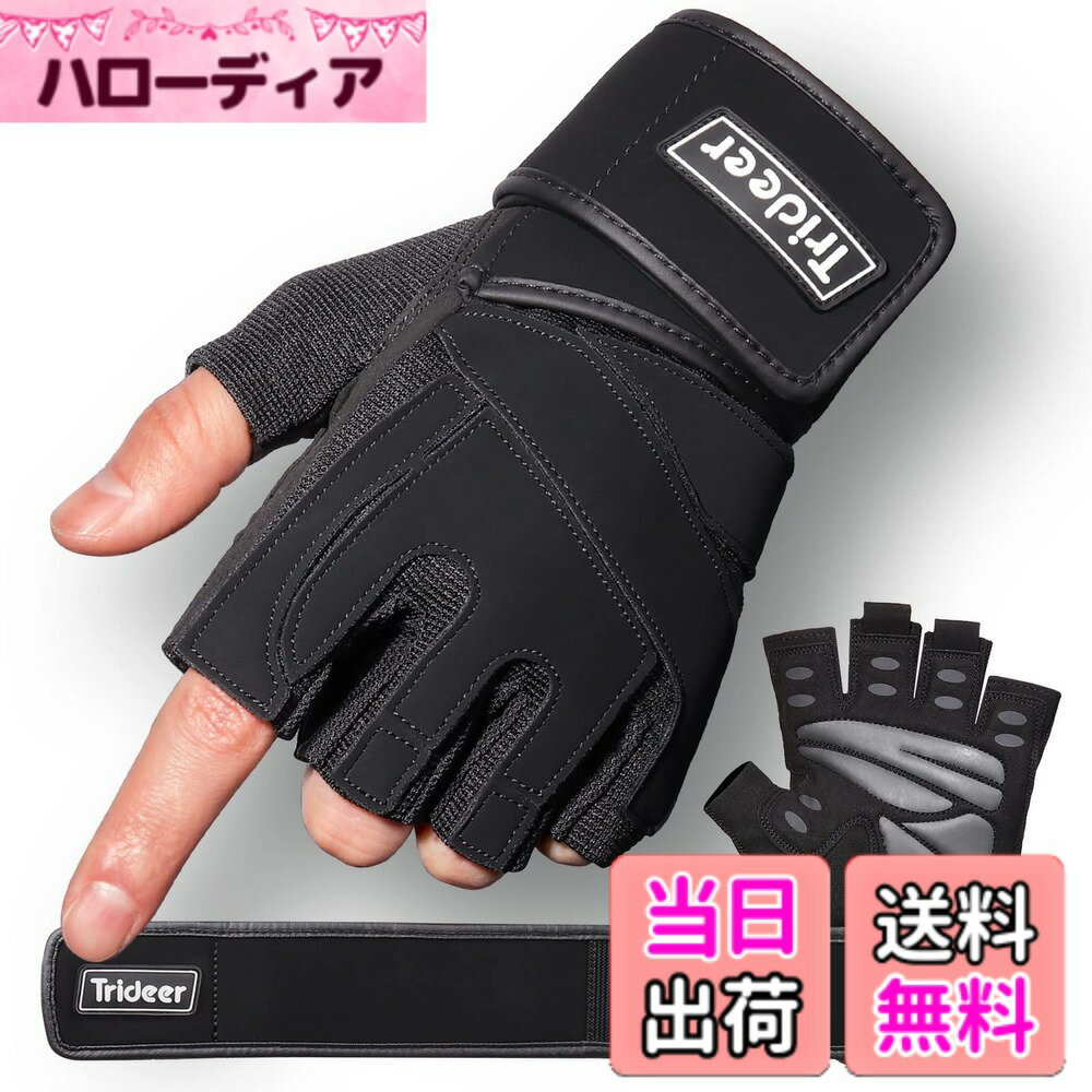 ������̵����Trideer ���̵��ѥ������� 18������Υꥹ�ȥ�åץ��ݡ��� �ץ����ͥѥå����ꥸ���Ѽ��� �ѥ��եƥ���/�������ȥ졼�˥�/�����...