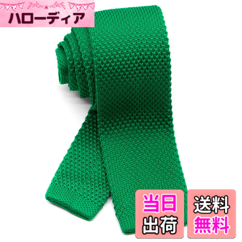 【送料無料】[WANDM] (ウァンダム) 5.5cm幅 ニットタイ ナロータイ ネクタイ 洗濯 可能 無地 色：グリーン、サイズ：大剣先幅5.5cmx全長約146cm