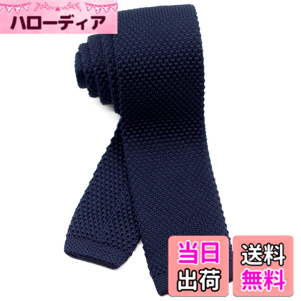 【送料無料】[WANDM] (ウァンダム) 5.5cm幅 ニットタイ ナロータイ ネクタイ 洗濯 可能 無地 色：ネイビー、サイズ：大剣先幅5.5cmx全長約146cm