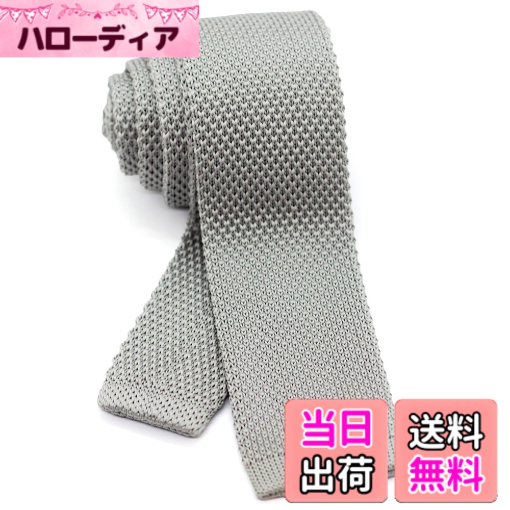 【送料無料】[WANDM] (ウァンダム) 5.5cm幅 ニットタイ ナロータイ ネクタイ 洗濯 可能 無地 色：ライトグレー、サイズ：大剣先幅5.5cmx全長約146cm