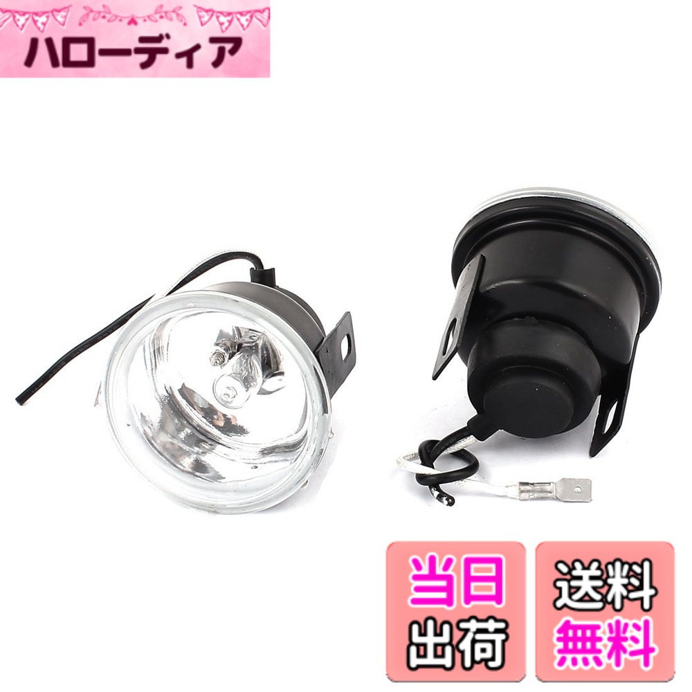 【送料無料】uxcell フォグランプ 自動車ハロゲン ヘッドランプヘッドライトフォグライト H3 55W クリア レンズウォームホワイト 12V 2個入
