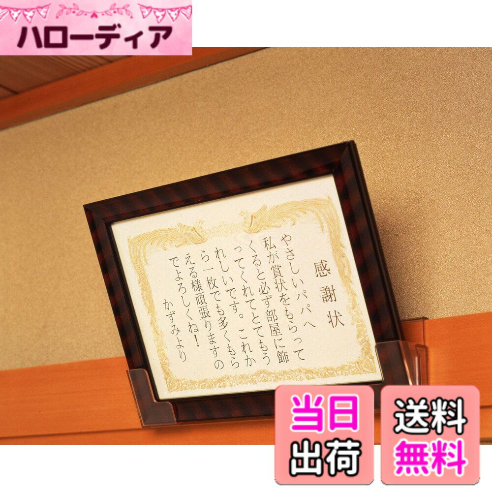 樂天商城 - 【送料無料】ツーワン (まとめ) 想い出くん なげし用 8062101[x5セット] サイズ：25mm