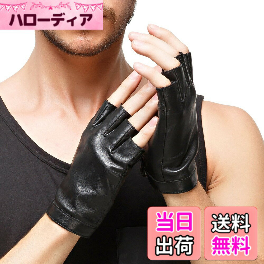 【送料無料】[Nappaglo] メンズ 男性用 ショート 本革 羊革 指なし 夏 春 秋 通勤 通学 運動 ドライブ オートバイ グローブ 手袋 シルク ライニング 色：ブラック、サイズ：M