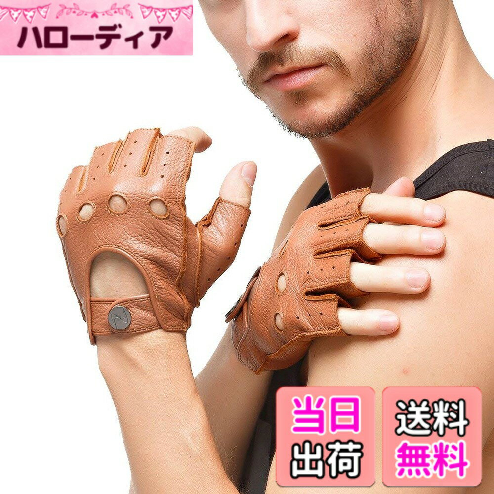 【送料無料】[Nappaglo] 上等品 メンズ 男性用 ショート 鹿革 レザー 手袋 穴デザイン U型嵌め口 全て外縫い 指なし 夏 春 秋 ドライブ バイク グローブ 色：カーキ、サイズ：S