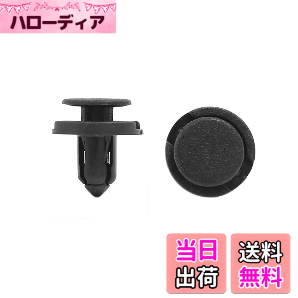 【送料無料】uxcell トリムクリップ リベット ファスナー クリップ プラスチック製 ブラック スズキに対応 100個入り 色：ブラック、サイズ：18X20mm