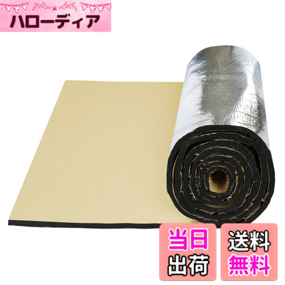 【送料無料】uxcell 断熱マット 断熱 吸音 熱反射 遮音防音材料 車用断熱マット 厚さ10mm フォーム製 シルバートーン サイズ：100cm*100cm アルミ箔+フォーム