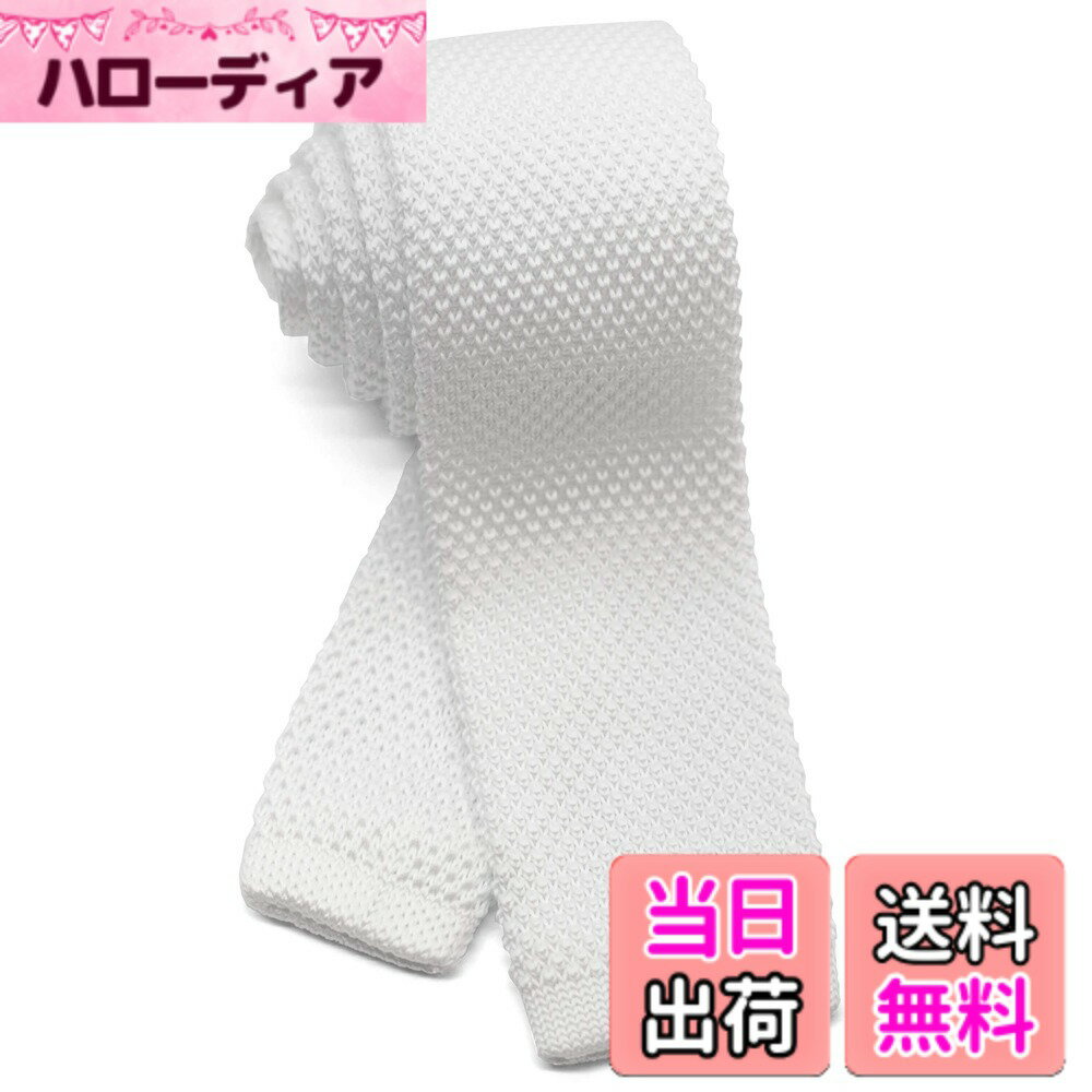 【送料無料】[WANDM] (ウァンダム) 5.5cm幅 ニットタイ ナロータイ ネクタイ 洗濯 可能 無地 色：ホワイト、サイズ：大剣先幅5.5cmx全長約146cm