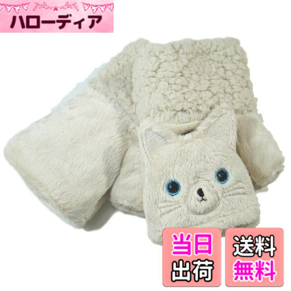 【送料無料】[SANDAI] アニマル シリーズ フード付 指無し タイプ手袋 ふわふわ モコモコ 犬 ヒツジ 猫 クマ ペンギン うさぎ 色：キョロメ猫 ホワイト、サイズ：M