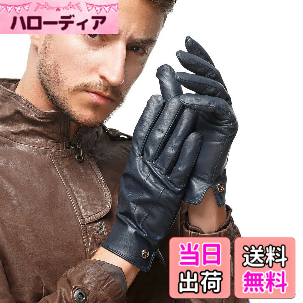 【送料無料】[Nappaglo] メンズ 男性用 本革 羊革 手袋 スマホ対応 手作り 運転 ドライブ グローブ ロングフリース ライニング 色：ネイビー（スマホ対応）、サイズ：M