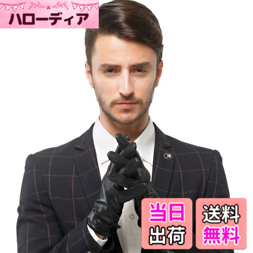 【送料無料】[Nappaglo] メンズ 男性用 ショート レザー 手袋 自由調整ボタン 通勤 通学 スマホ対応 手作り 運転 ドライブ グローブ 色：ブラック（スマホ対応）、サイズ：XL