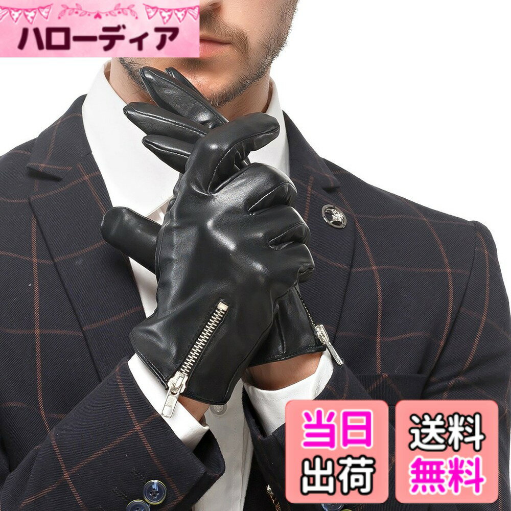 【送料無料】[Nappaglo] メンズ 男性用 レザー 羊革 手袋 ファスナー スマホ対応 手作り 運転 ドライブ グローブ ロングフリース ライニング 色：ブラック（スマホ対応）、サイズ：L