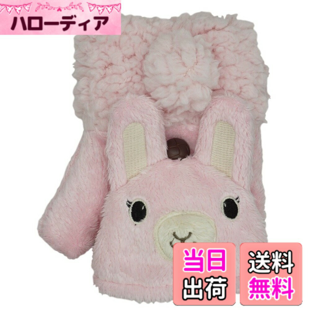 【送料無料】[SANDAI] キッズ 用 アニマル シリーズ ミトン フード付 指無し タイプ手袋 ケース付き ふわふわ モコモコ 猫 クマ うさぎ 色：うさぎ (ピンク)、サイズ：キッズサイズ