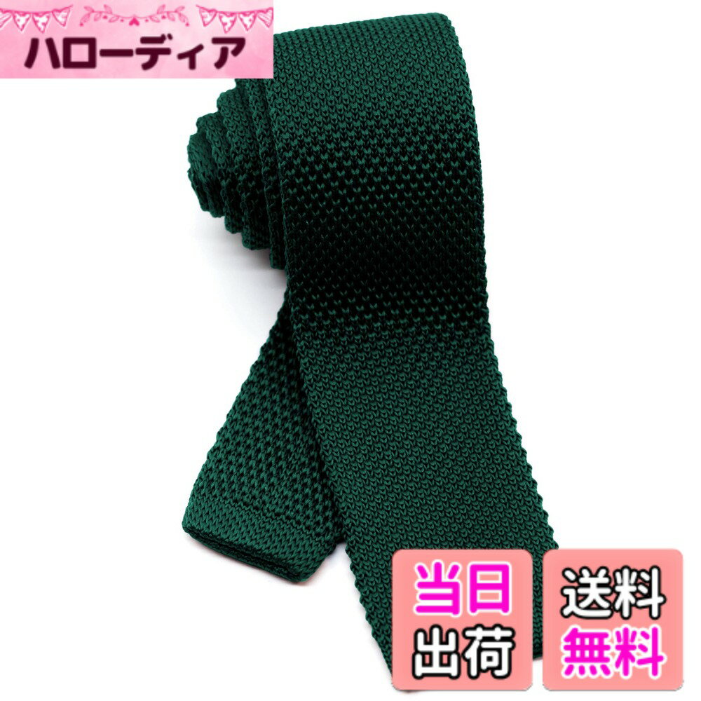 【送料無料】[WANDM] (ウァンダム) 5.5cm幅 ニットタイ ナロータイ ネクタイ 洗濯 可能 無地 色：ダークグリーン、サイズ：大剣先幅5.5cmx全長約146cm