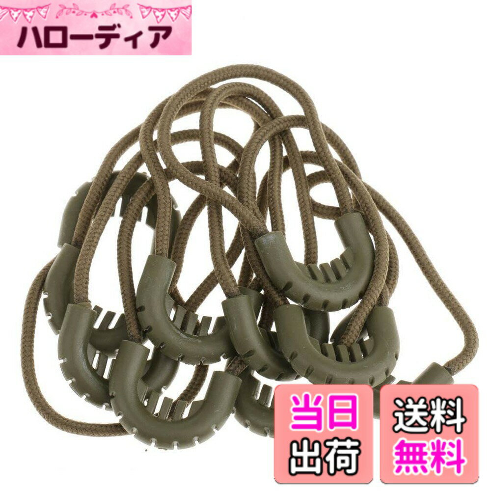 【送料無料】ノーブランド品 衣類/バッグ用　交換　ジッパー　引き　コード　ロープ　エンド　ロック　ジ ...