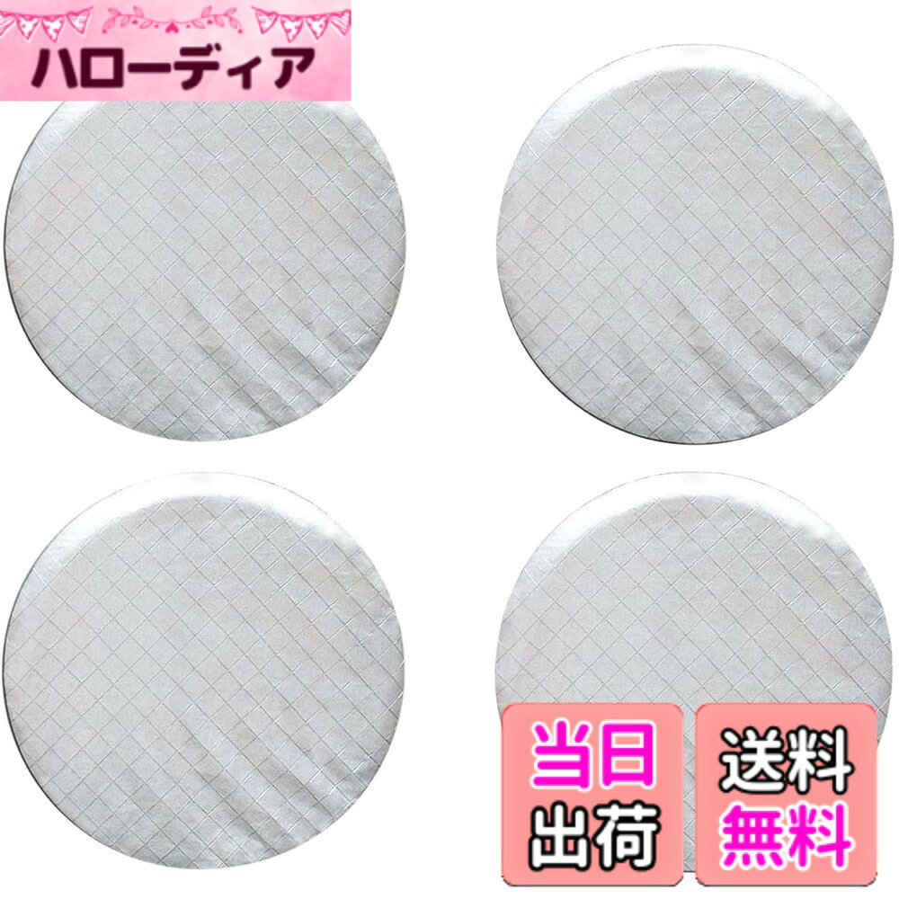 【送料無料】タイヤカバー タイヤ収納 タイヤ保管 タイヤ袋 収納袋 タイヤバッグ 防水 防風 防塵 耐熱 タイヤトート 自動車用カバー ミニバンタイプ用 シルバー アルミフィルム製 車サンプロテクター タイヤプロテクター 外直径 4つ 色：シルバー、サイズ：外直径27