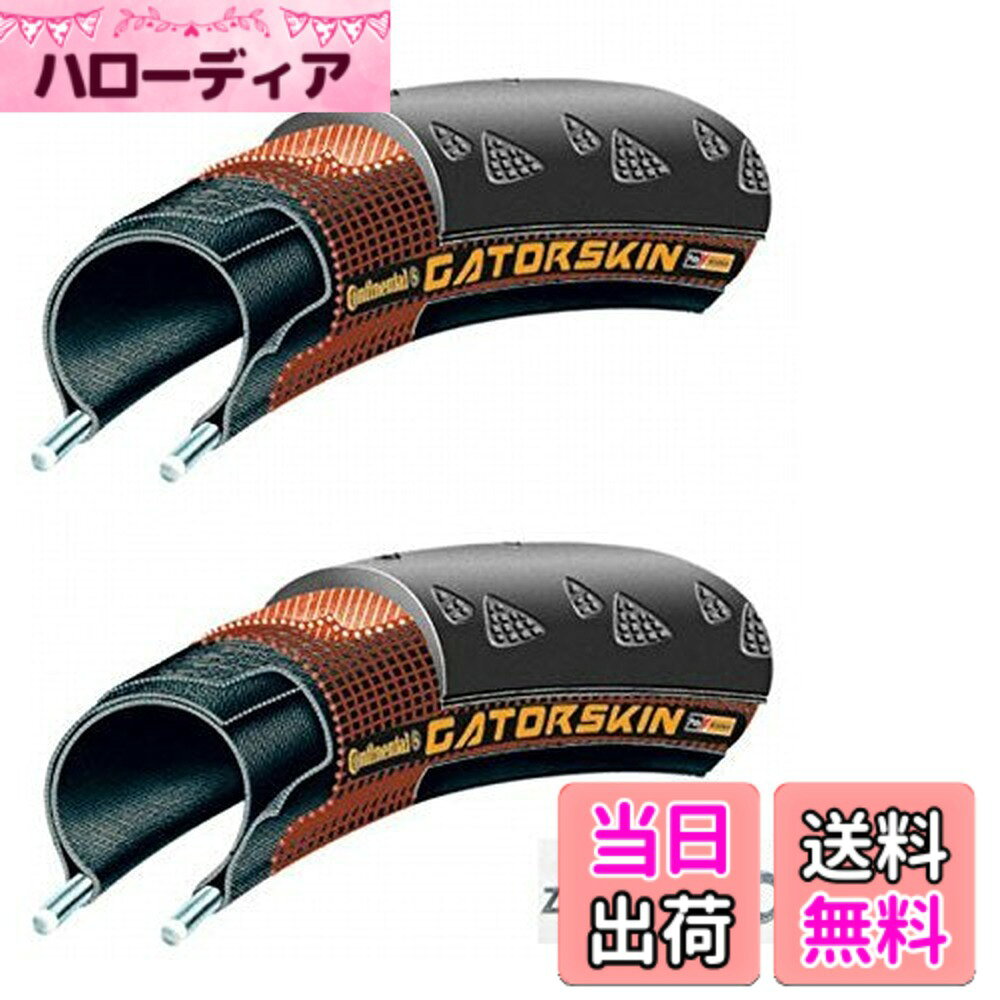 【送料無料】【国内正規代理店品】 Continental(コンチネンタル) Gator Skin(ゲータースキン) ロード用クリンチャータイヤ 2本セット zitensyadepoステッカー (700x28C) サイズ：700x28C